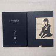 【佐伯俊男  最初期畫集】初版限量落款三千冊