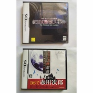 Nintendo DS Games (Japanese)