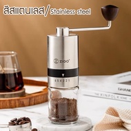 Zigma home - ที่บดเมล็ดกาแฟ เกรดพรีเมียม บดกาแฟ บดเมล็ดกาแฟ บดเม็ดกาแฟ ที่บดกาแฟ ที่บดกาแฟแบบมือหมุน