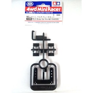 TAMIYA 15399 MULTI - BRAKE SET (for MS CHASSIS) MINUS
