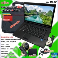 โน๊ตบุ๊คNotebook Fujitsu เล่นเกมส์ออนไลน์ได้  ดูหนัง ฟังเพลง ทำงาน Core i5-2520M (รับประกัน 3 เดือน)