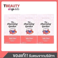 (3กล่อง) The Charming Garden Jelly Fiber เดอะ ชาร์มมิ่ง การ์เด้น เจลลี่ ไฟเบอร์ 1กล่อง/5ซอง