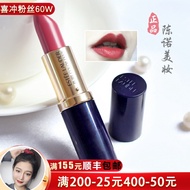 ►✕┅Estee Lauder Blossom Lipstick Admiration Lipstick Lipstick 420 Big Cousin 2.8G Small Sample 333 M