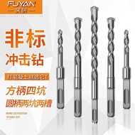 Electric Hammer Drill Bit Non-Standard Drill Bit Electric Hammer Impact Drill Bit Whole Box 7cm 13cm