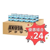 Akusa - 沙丁魚果凍 (156gx24罐) | AKUSA 貓罐頭