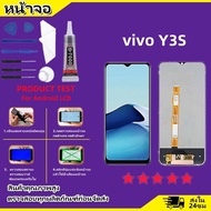 aoolo หน้าจอ vivo Y3S จอ LCD 2021 พร้อมทัชสกรีน วีโว่ Y3S อะไหล่มือถือ LCD Screen Display Touch vivo