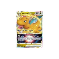 Pokemon Trading Card Game TCG: Dragonite VSTAR 050/071 RRR (Japanese Version)