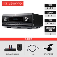 Home Cinema Living Room Use Panoramic Sound 7.1 Channel KTV Integrated Amplifier Tianyi AT-2300 pro