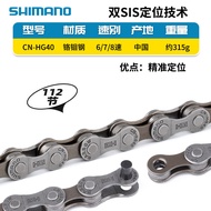 SHIMANO 678 9 10 11 Speed Mountain Road Bicycles Folding Chain HG71 HG40 53 Transmission Short Pitch
