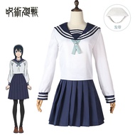 MIUMIU - COSTUME ANIME HYUKA ERU CHITANDA - JAPANESE SEIFUKU - ANIME HYUKA ERU CHITANDA