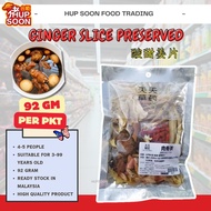 TIAN TIAN 天天 肉骨茶 Bak Kut Teh (92g) 4-5人 汤包 Chinese Herbal Soup Pack 天天草药 Tian Tian Herbs 中药材