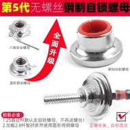 Genuine Electroplating Dumbbell Barbell Dual-use Suit Men's Home Sports Fitness Equipment 40 50kg60k