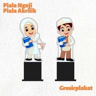 Acrylic Trophy - Graduation Trophy - Muslim Children's Trophy - Acrylic Graduation Plaque - Acrylic 