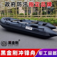 Get 10% coupon+gift】Inflatable Boat Rubber Raft Thickened Fishing Boat Inflatable Boat Hard Bottom L