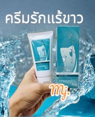 แบบใหม่ครีมทารักแร้ Zneze หนึ่งบางปูแท้100%ขนาด 40กรัม