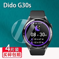 [Ready Stock] Suitable for G30s Watch Tempered Film E39S pro Film Y39/Y33/Y33E Smart Watch Film Y05/