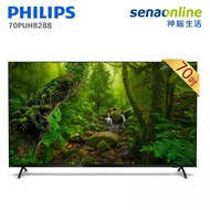 PHILIPS 70型4K UHD LED 智慧型顯示器電視 70PUH8288/96