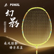 [Free Shipping] Badminton Racket 8U Ultra-Light Full Carbon Badminton Racket 8u Badminton Racket Pro
