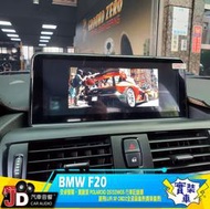 【JD汽車音響】BMW F20 10吋安卓螢幕 寶麗萊 152前後行車記錄器 LUFI XF 賽車表 新北市 桃園市。