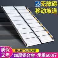 HY-JD Sangsheng Barrier-Free Portable Mobile Wheelchair Ramp Stairs Flatbed Trolley Unloading Loading Pad Step Slope Boa