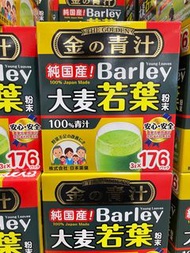 日本製 大麥若葉粉末 金牌 外食 蔬菜攝取不足 小包裝 10入 長效期 好市多