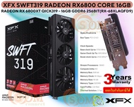 VGA (การ์ดแสดงผล) XFX RADEON RX 6800XT QICK319 - 16GB GDDR6 256-Bit (RX-68XLAQFD9) VGA-XFX-68XLAQFD9