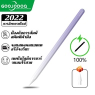 ลด(50%) พร้อมจัดส่ง GOOJODOQ GD13 ปากกาทัชสกรีน ใหม่สไตลัสชาร์จไร้สายสำหรับ ปากกาสไตลัส Stylus For i