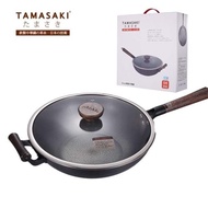 日本極鐵炒鍋無涂層TAMASAKI家用炒菜32cm平底燃氣電磁爐專用鐵鍋