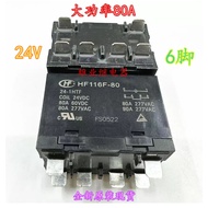Brand New Original HF116F-80-24-1HTF 24V 80A HF Macro Generator Relay 6 Pins Ready Stock