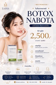 Botox Nabota  50 Units