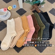 <unk> Ready Stock🇹🇼No Waiting <unk> Genuine Korean🇰🇷 Korea Korea Super Popular 58% High-Grade Wool T