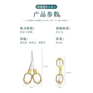 D418🔴折叠小剪刀foldable scissors ✂️