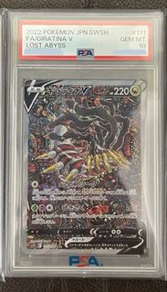 放psa10 ptcg giratina v 騎拉帝納 鬼龍v