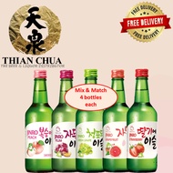 Chamisul Jinro Soju Mix &amp; Match - 20 Bottle X 360ml (4 Bottle Each Flavor)