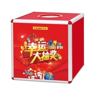 Lottery Box Customized Large Small Size Draw Box Lottery Box Props Opaque Lottery Box Lucky Annual M