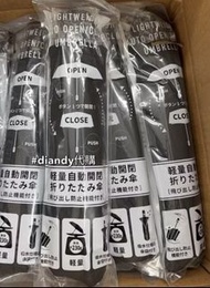 日本7-11購入全新未拆封輕巧自動傘 含毛巾布吸水傘套