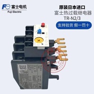 Hot Style Japan Imported Heat Relay TR-N2/3 24-36A Heat Overload Protector with SC-N1 SC-N2 821