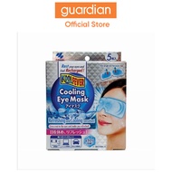 Koolfever Cooling Eye Mask 5s
