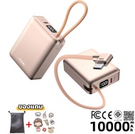 YOOK พาวเวอร์แบงค์ 10000 mah powerbank เพาเวอร์แบงค์ แบตเตอรี่สำรอง