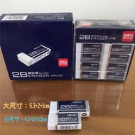 Children Pencil 2B Eraser Large One 7 Yuan/Small One 5 Yuan