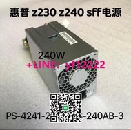 議價！惠普HP Z230 Z240 sff 電源PS-4241-2