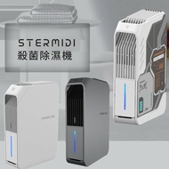 【Future Lab. 未來實驗室】 STERMIDI活氧殺菌除濕機
