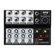 8 Channel Multifunctional USB Audio Mixer Portable Sound Mixer