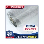 Stainless Steel Screen Window Mesh Self-Installed Household Window Screen Mesh Sand Anti-Mosquito Sl