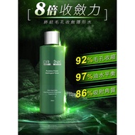 DR.CINK 毛孔收斂隱形水 200ml