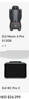 Dji Mavic 4 Pro 則創作者套裝（DJi RC Pro 2）有保