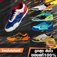 พร้อมส่งจากไทยราคาโรงงาน!! รองเท้าฟุตซอล Giga รุ่น FG420/FG418 มีไซส์ 37-44