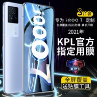 Suitable for iqoo7 Tempered Film vivoiqoo8 Privacy-Proof Full-Screen Coverage iq007 Legendary Versio