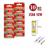 SHIKEXIN | Wireless Doorbell Remote Control Battery 27A 12V
