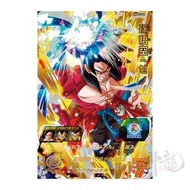 神龍精品 PUMST01-039 孫悟空：超宇宙 隱藏 4星 SEC Super Dragon Ball Hero SDBH 七龍珠英雄 港版 龍珠卡咭 街機 盒出 目測美品 數量有限 可面交 可平郵